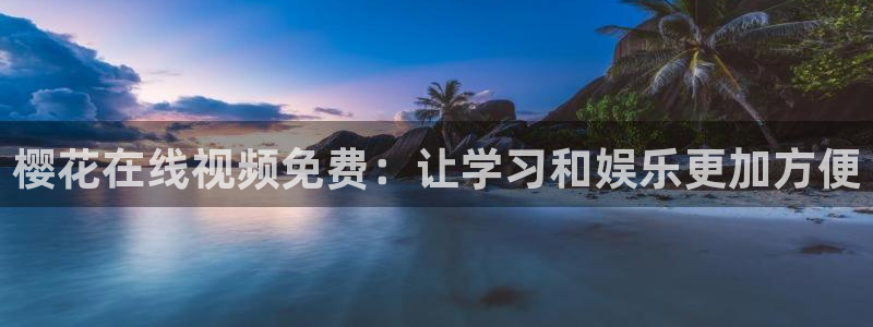 星空视频在线观看免费观看