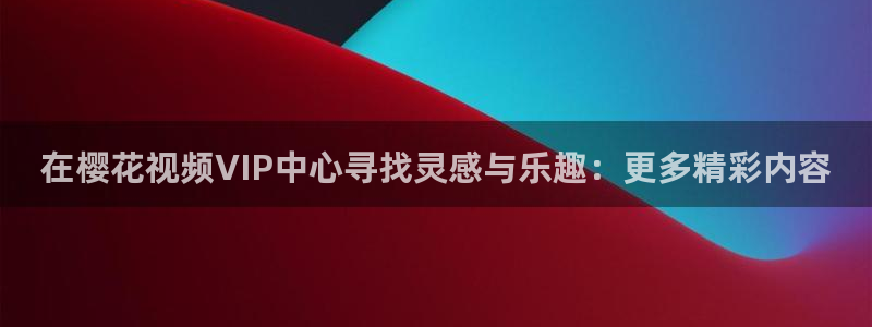 星空视频免费观看电视剧电影大全