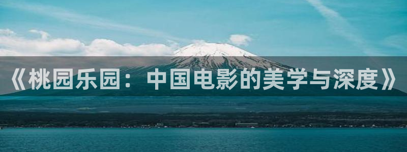 老湿影院系统