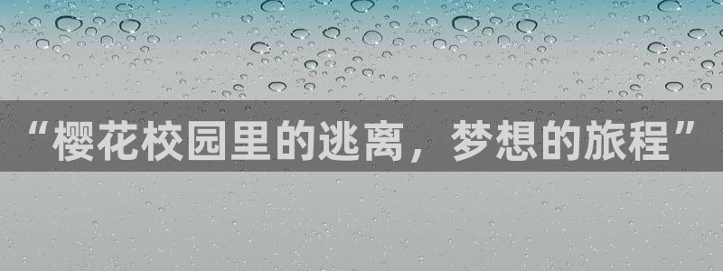 老湿影院看电影