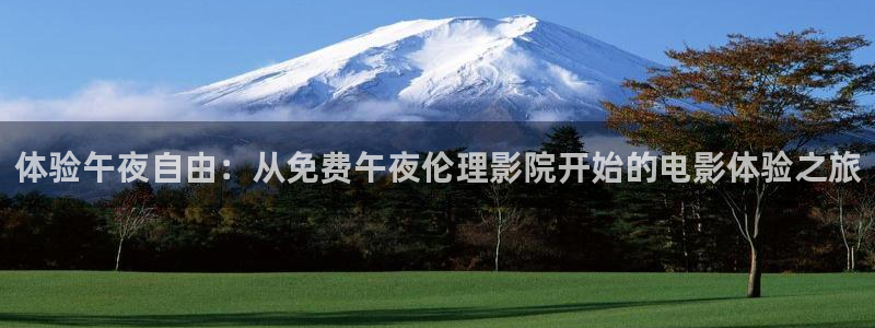 星空影视app官方免费下载