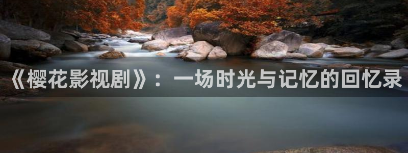 关岭星空影城