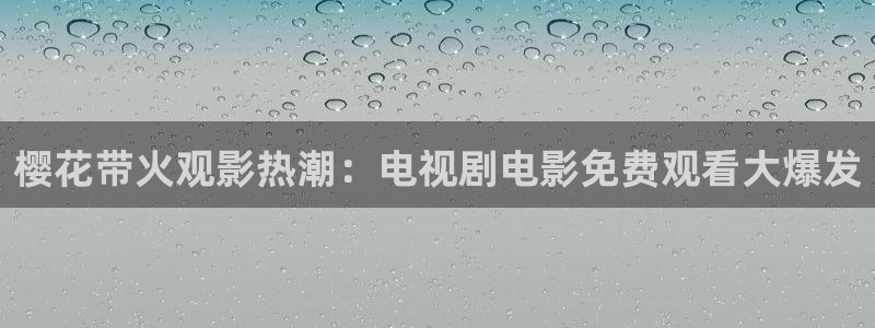 星空电影.
