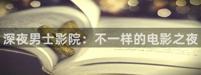 长相思老湿影院