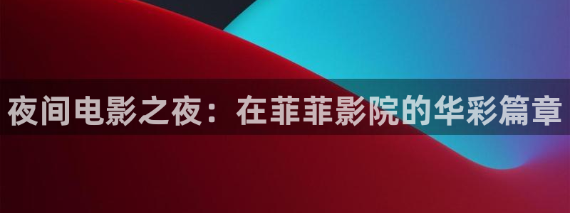 老湿影院韩国