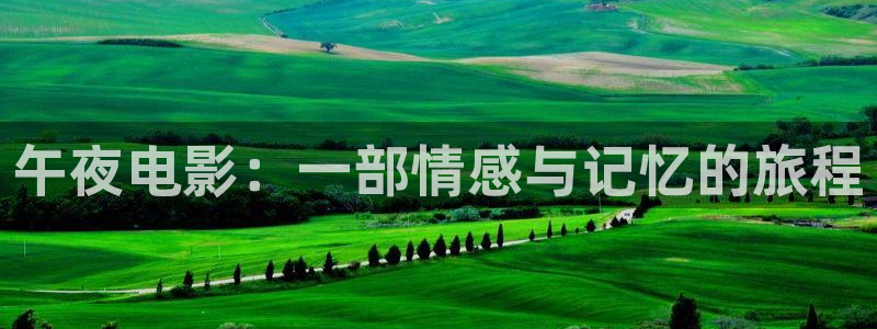 星空视频下载
