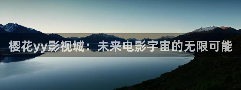 电影网 星空