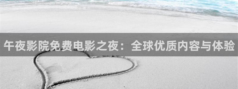 星空幻影
