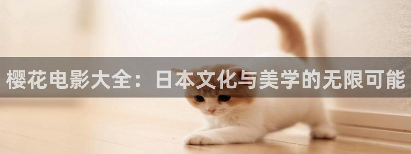 老湿影院正青春
