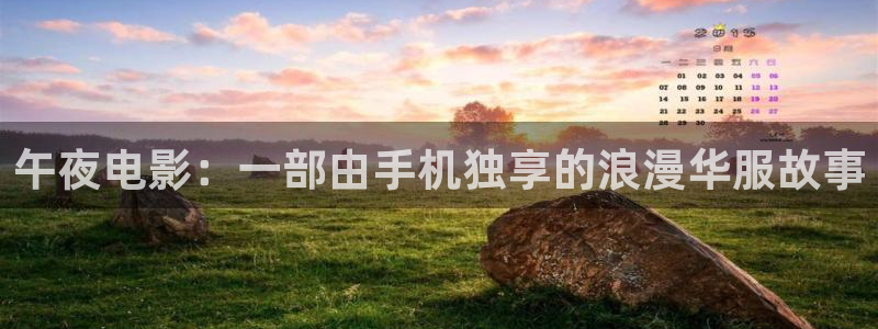 老湿影院免费在线看电影