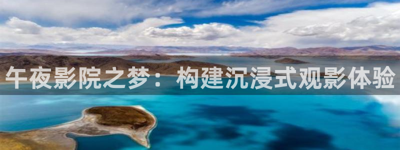 星空电影院在线观看播放