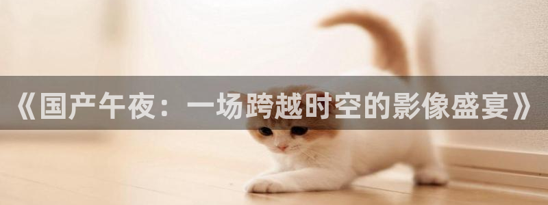 星空影视官网