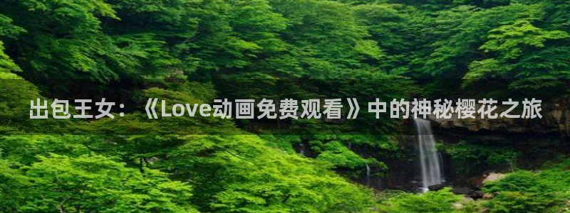 老湿影院高清电影热播电视剧