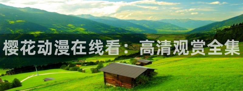 一片星空
