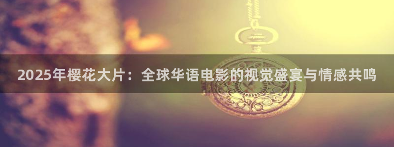 在线观看星空电影