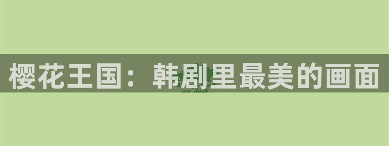 星空影视ios