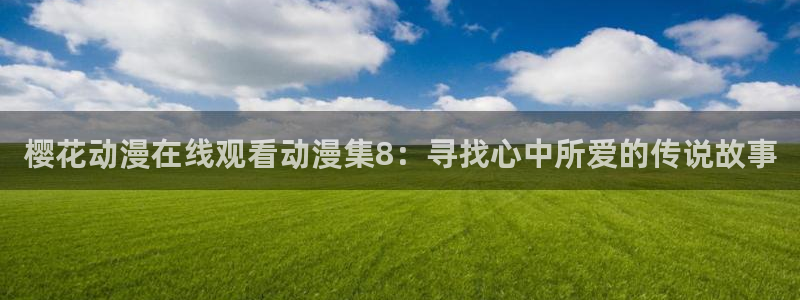 老湿影院免费网站