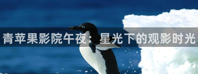 草莓视频在线免费观看老湿影院