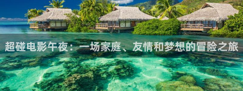 星空简谱