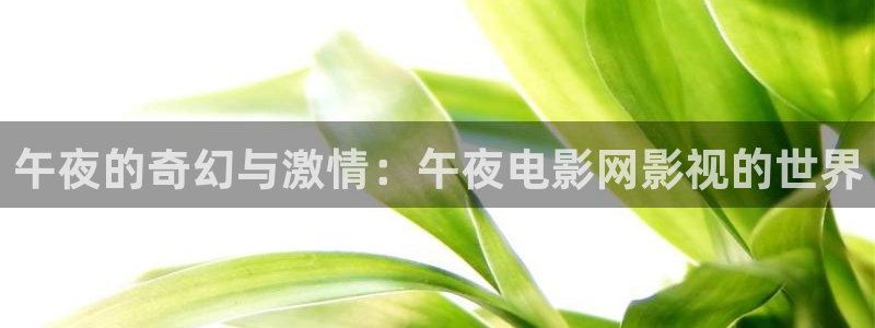 星空馆